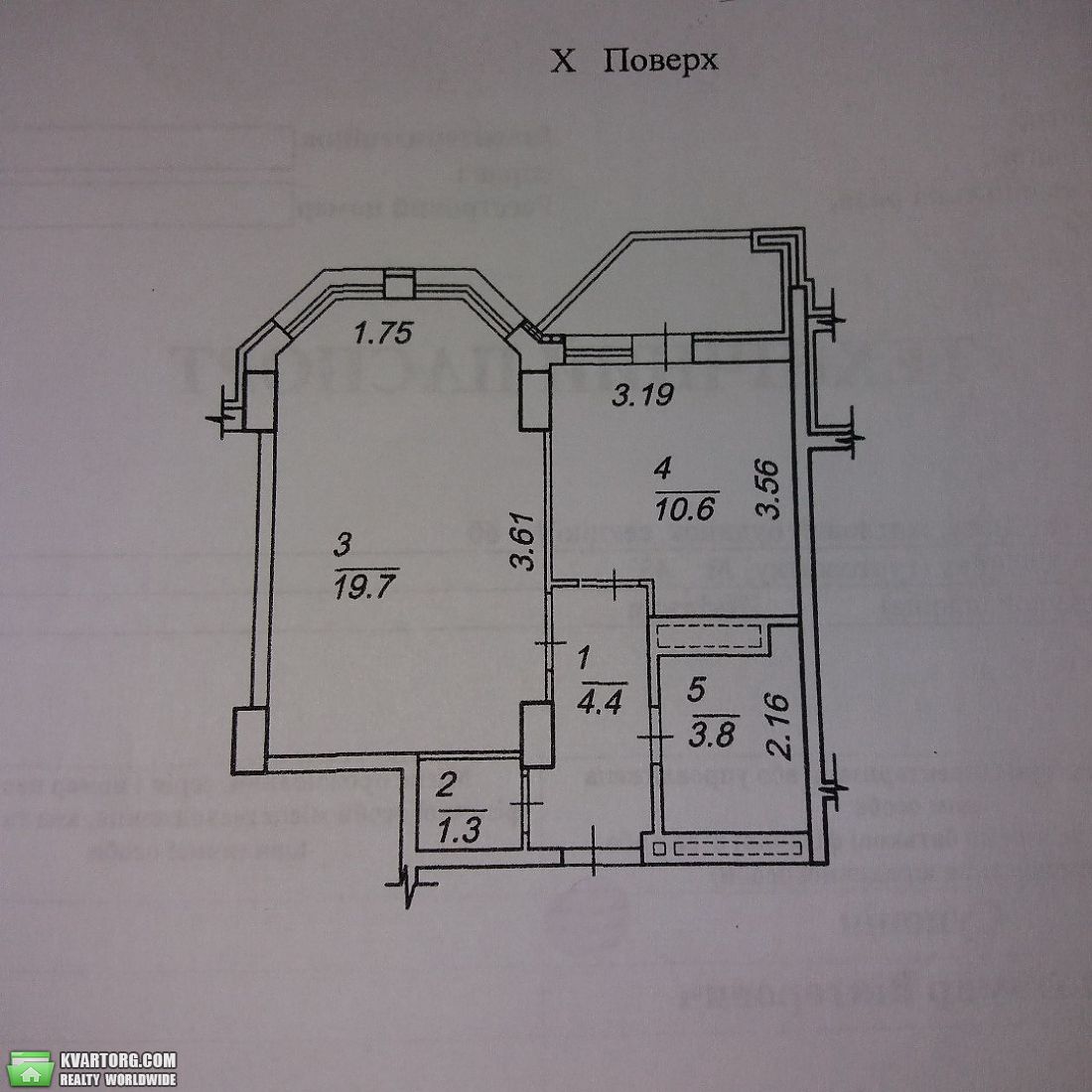 Sell 1-room apartment. Одесса, Школьная — photo 2