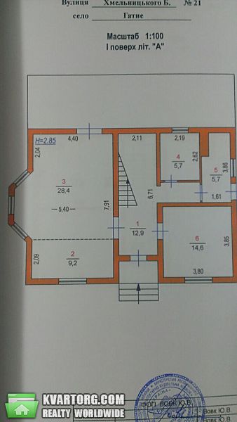 Sell house. Киевская обл., Гатное — photo 4