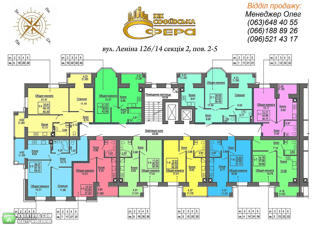 Sell 1-room apartment. Киев, Соболрная — photo 1