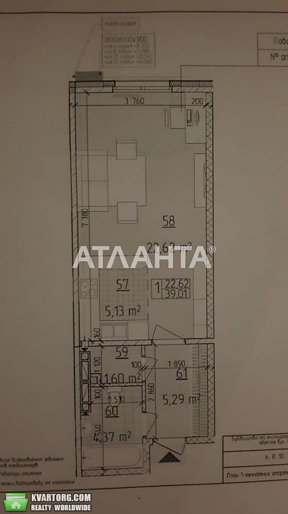 Sell 1-room apartment. Киев, Максимовича — photo 3