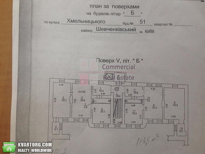 Rent out office. Киев, ул.Б.Хмельницкого, — photo 2