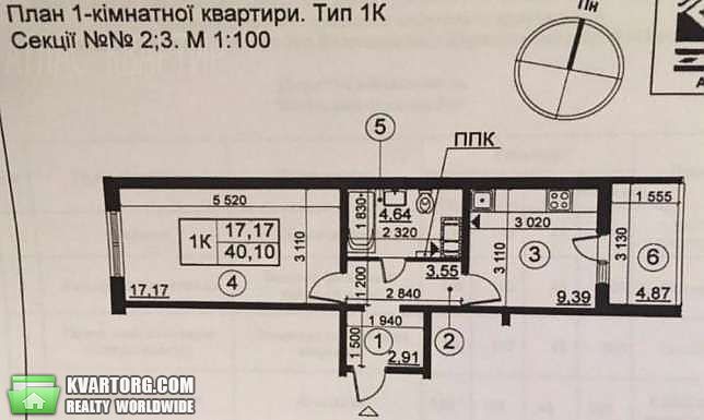 Sell 1-room apartment. Киев, Русовой — photo 2
