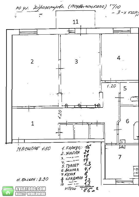 Sell 3-room apartment. Киев,  Подвысоцкого — photo 7