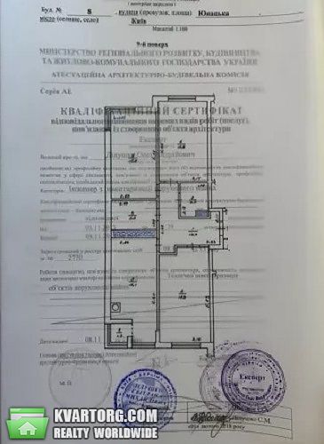 Sell 3-room apartment. Киев, Юнацкая — photo 7