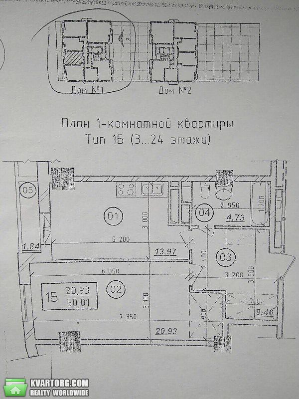 Sell 1-room apartment. Киев,  Гарматная — photo 2