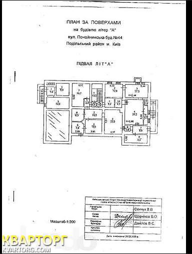 Rent out office. Киев, ул.Почайнинская 44 а — photo 6