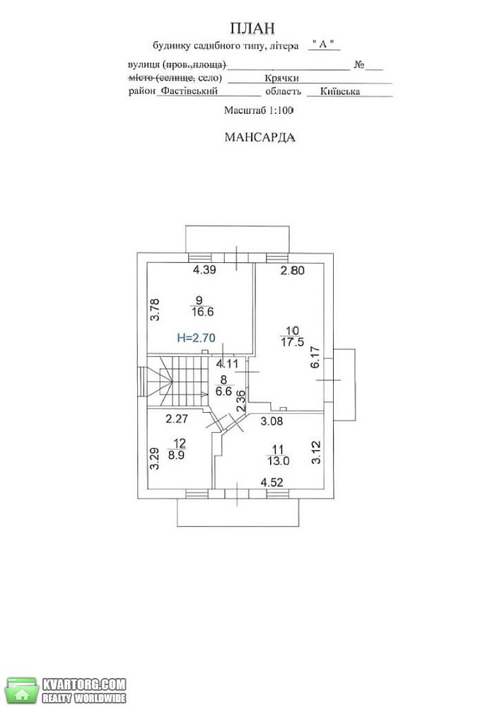 Sell house. Киевская обл., Крячки — photo 9