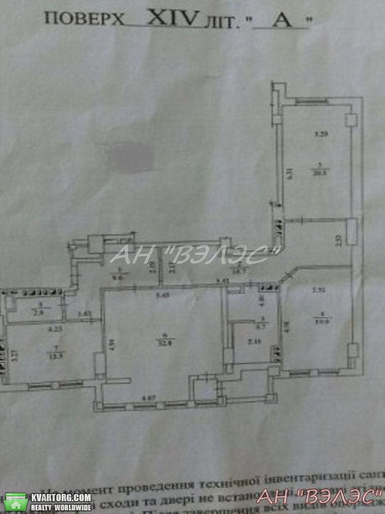 Sell 3-room apartment. Киев,  Дружбы Народов бул — photo 3