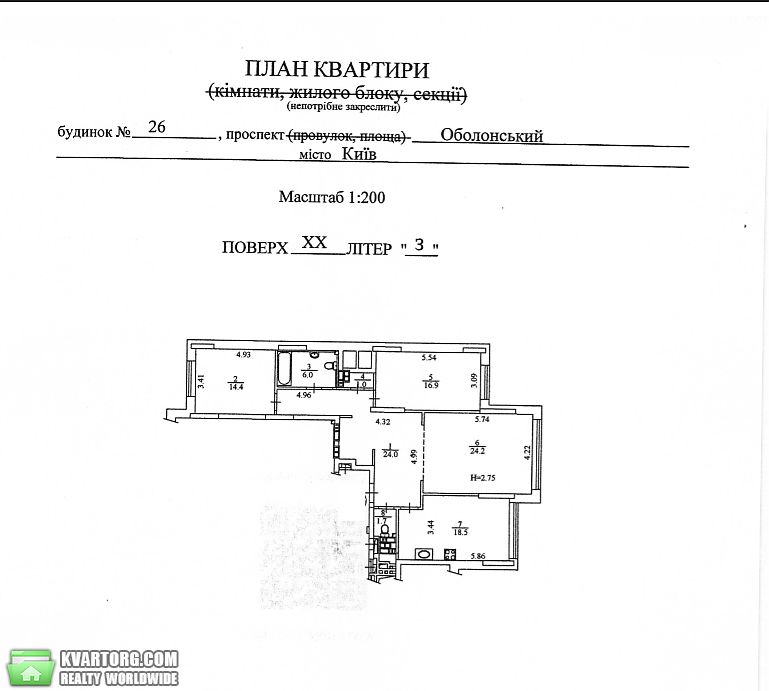 Sell 3-room apartment. Киев,  Оболонский пр — photo 1