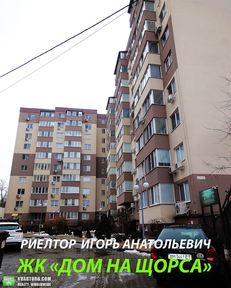 Rent out 1-room apartment. Одесса, Святослава Рихтера — photo 10