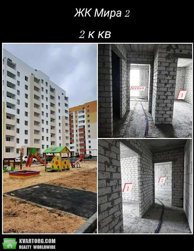 Sell 2-room apartment. Харьков, Мира — photo 1