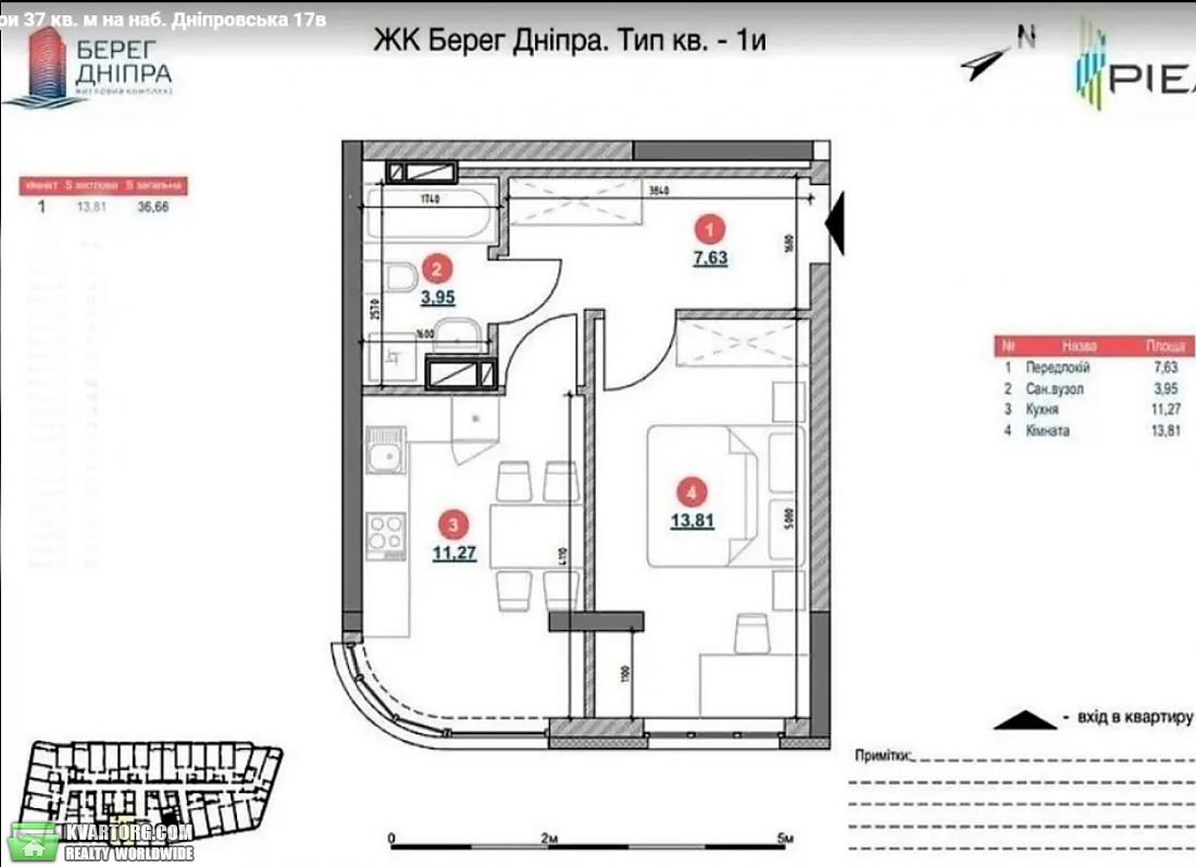 Sell 1-room apartment. Киев,  Днепровская наб — photo 9