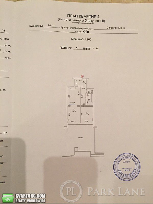 Sell 2-room apartment. Киев,  Саксаганского — photo 9