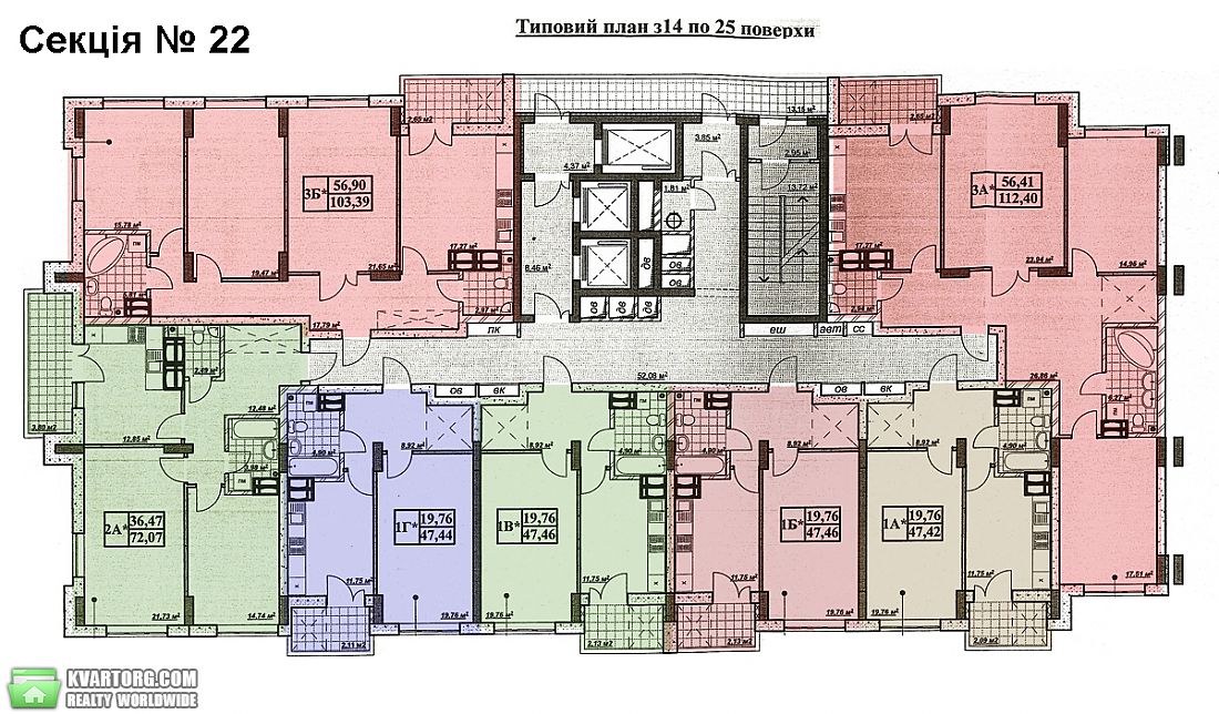 Sell 2-room apartment. Киев, Степана Сагайдака ул. — photo 2