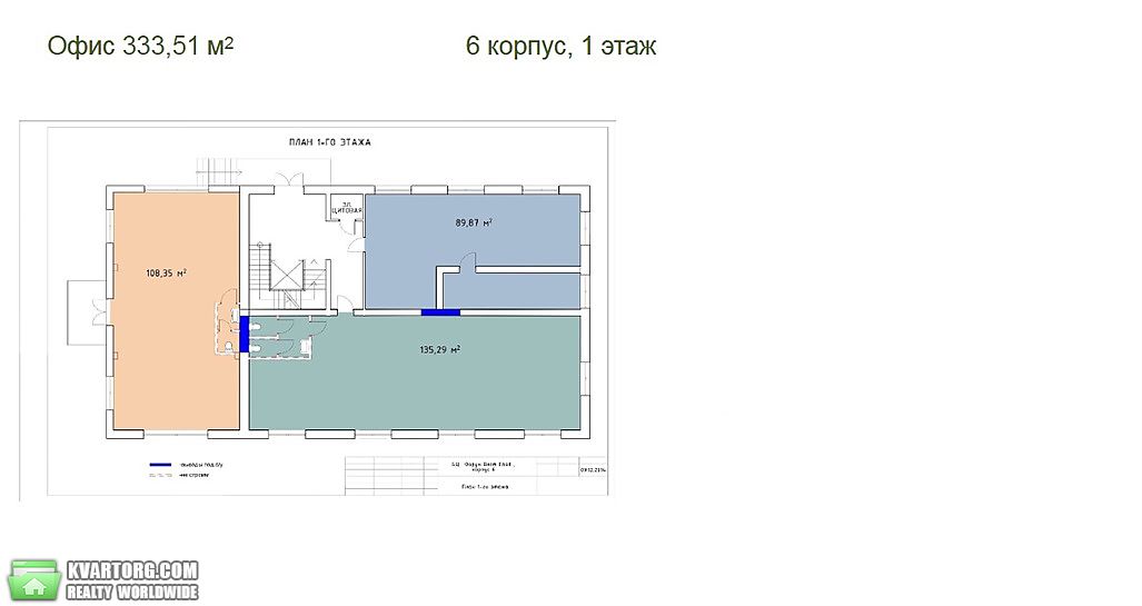 Rent out office. Киев, ул. Е.Телиги — photo 5