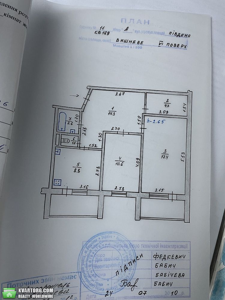 Sell 2-room apartment. Вишневое, Юная — photo 6
