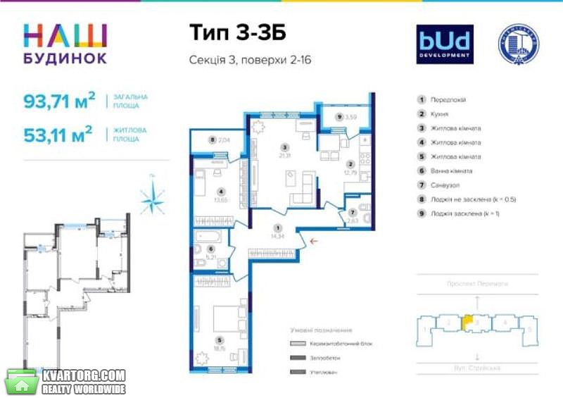 Sell 3-room apartment. Киев,  Победы пр — photo 8