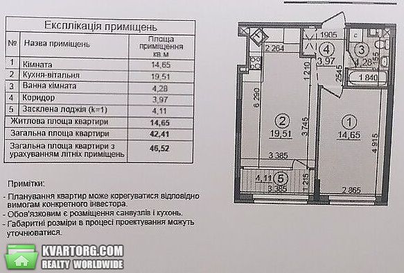 Sell 1-room apartment. Киев,  Правды пр — photo 3