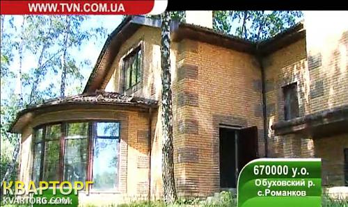 Sell house. Киевская обл.,  Старокиевская — photo 9
