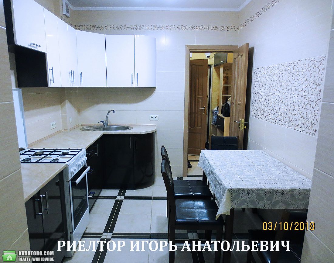Rent out 1-room apartment. Одесса, Люстдорфская Дорога — photo 3