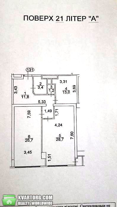 Sell 2-room apartment. Киев,  Дарницкий бул — photo 2