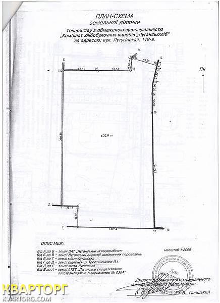 Sell warehouse. Луганск, Лутугинская 3 км — photo 3