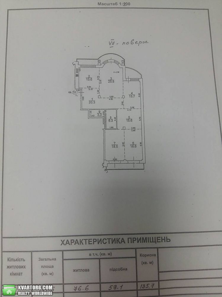Sell multi-room apartment. Одесса, военный спуск — photo 1