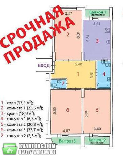 Sell 3-room apartment. Киев, Максимовича — photo 3