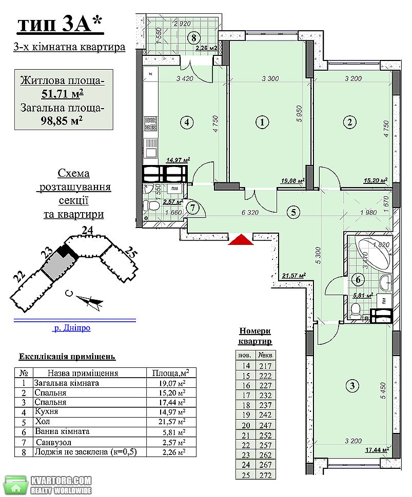 Sell 3-room apartment. Киев,  Сагайдака — photo 9