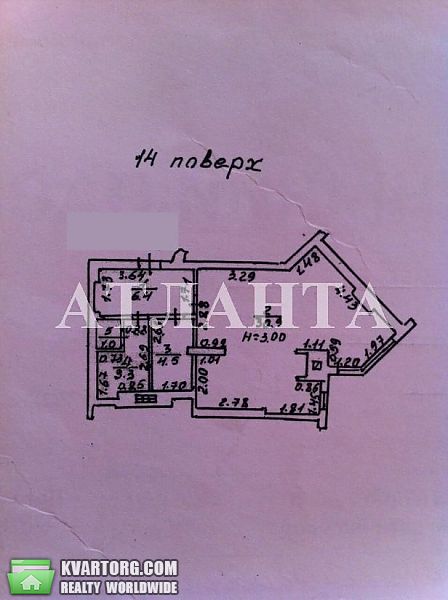 Sell 1-room apartment. Одесса, Среднефонтанская — photo 6