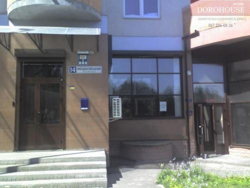 Rent out office. Киев, феодосийский переулок 14 — photo 1