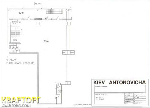 Rent out office. Киев, ул.Горького,72 — photo 4