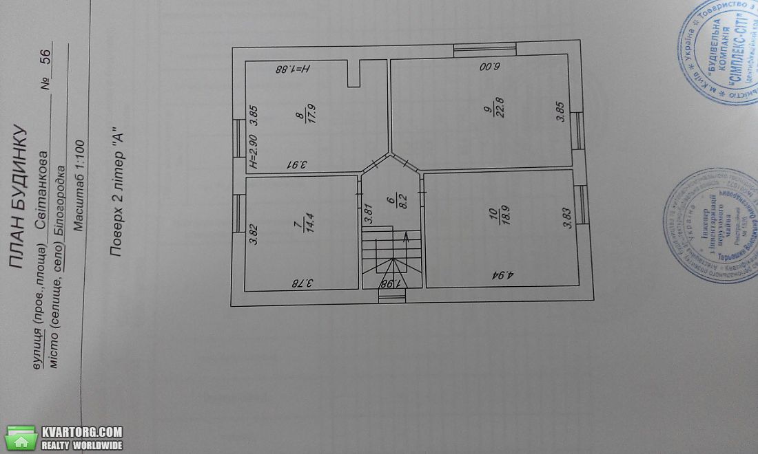 Sell house. Киев, Белогородка — photo 6