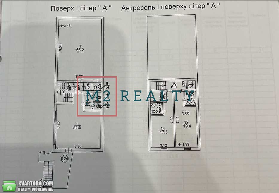 Sell office. Киев,  Протасов яр — photo 10