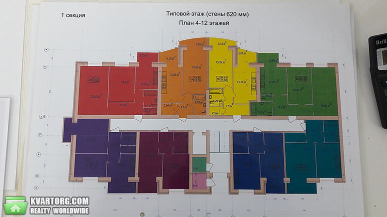 Sell 2-room apartment. Днепропетровск, Набережная Победы — photo 2