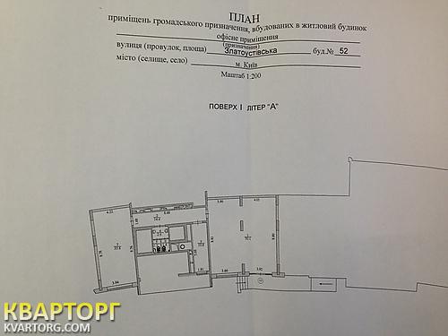 Rent out office. Киев,  Златоустовская — photo 3