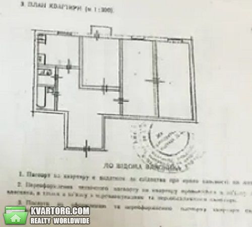 Sell 3-room apartment. Киев,  Первомайского — photo 7