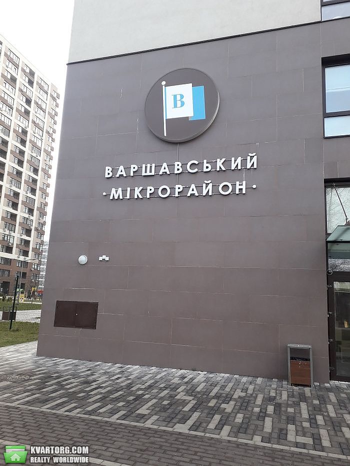 Sell 2-room apartment. Киев,  Правды пр — photo 1