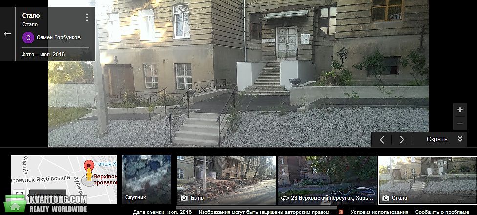 Sell 1-room apartment. Харьков, переулок Верховский — photo 1