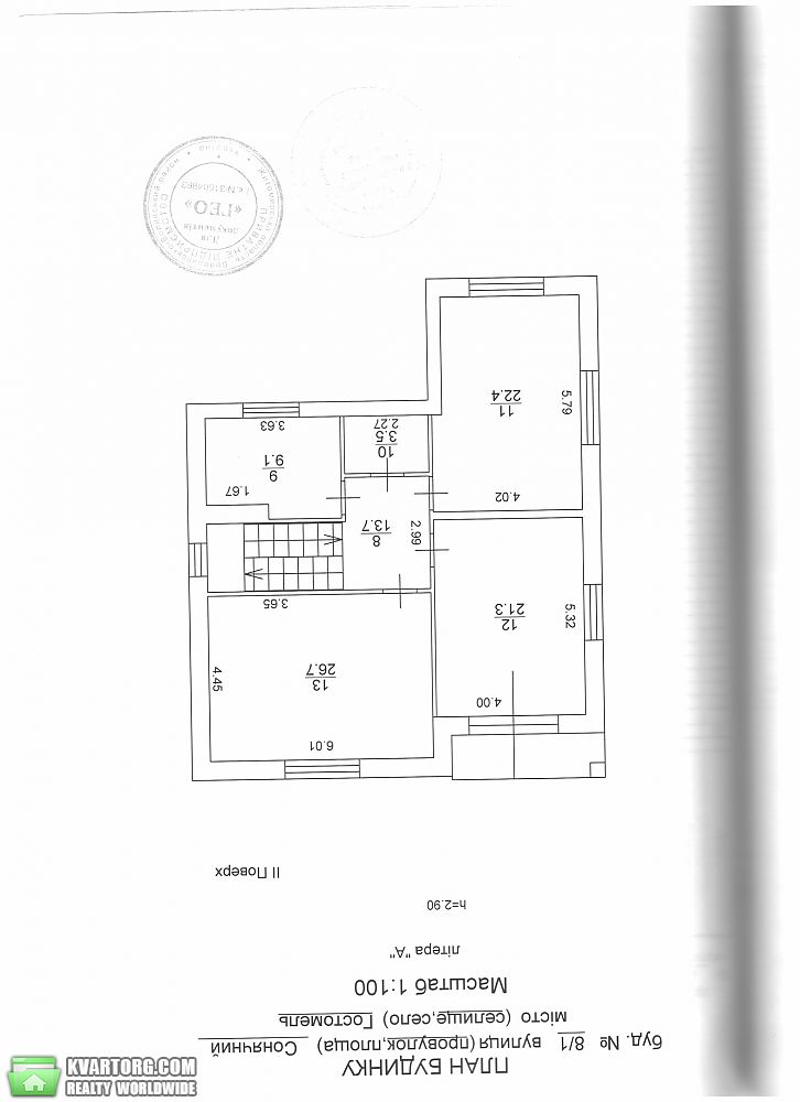 Sell house. Киевская обл., Солнечный проулок — photo 3