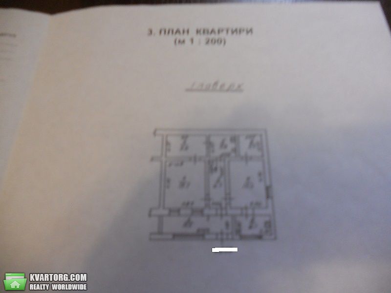 Sell 3-room apartment. Одесса, Коблевская — photo 1