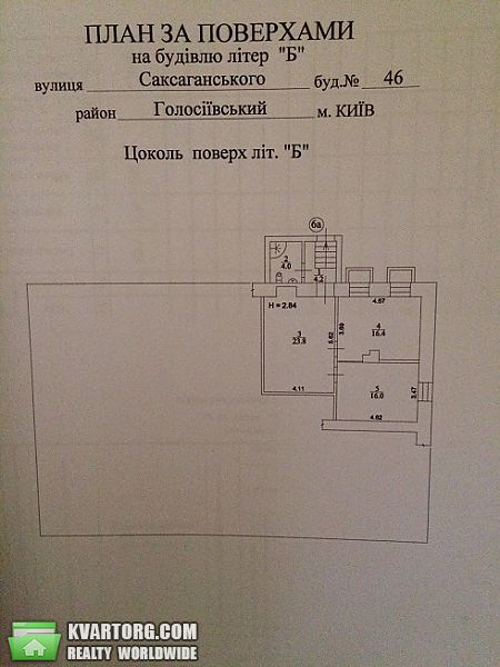 Sell premises. Киев,  Саксаганского — photo 7