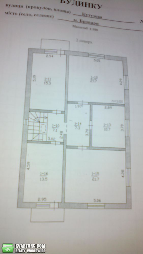 Sell house. Бровары, Оникиенко Олега — photo 10