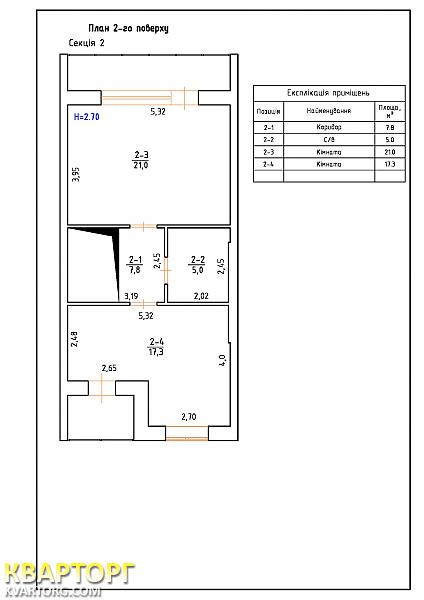 Sell house. Киев, Софиевская Борщаговка — photo 5