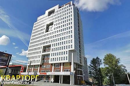 Sell office. Харьков, Клочковская — photo 2