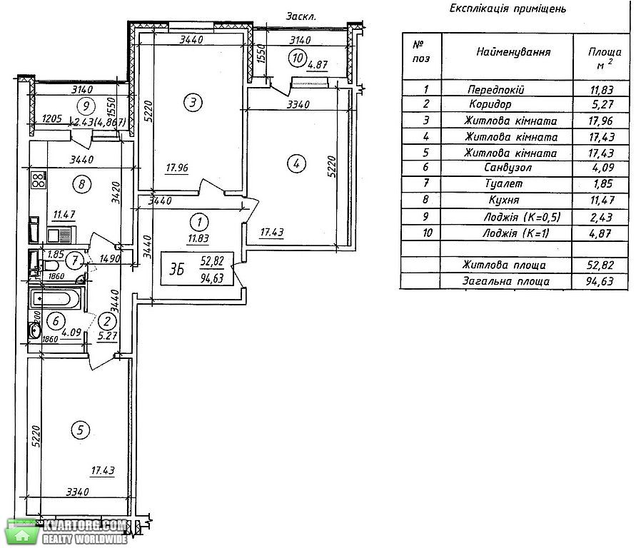 Sell 3-room apartment. Киев, Данченко — photo 2