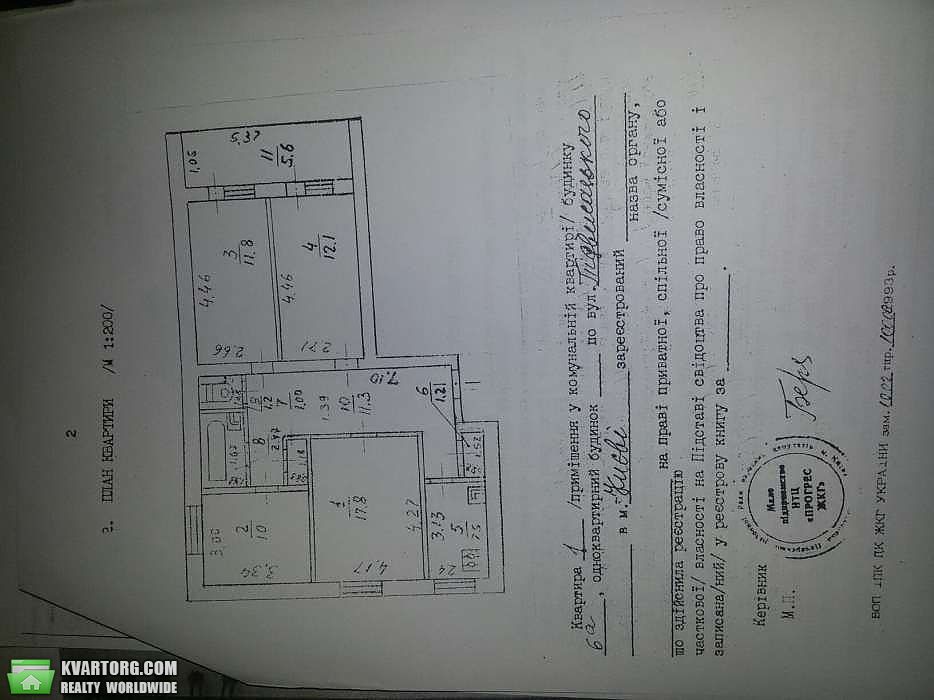 Sell office. Киев, ул.Подвысоцкого — photo 6
