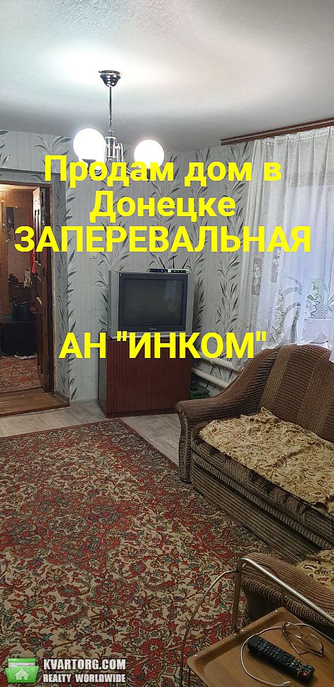 Sell house. Донецк, заперевальная — photo 2