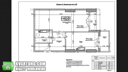 Sell 1-room apartment. Киев, Петропавловская — photo 1