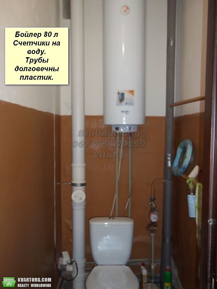 Sell 2-room apartment. Киев,  Трутенко — photo 8